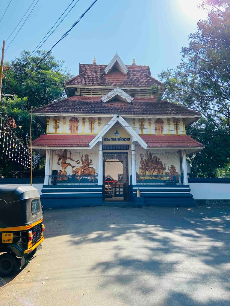 Punkunnam Sree Shiva Temple