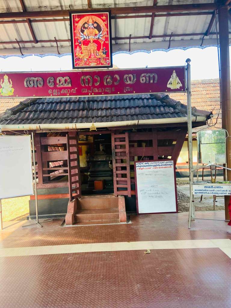 Sree Ollukavu Sapthamathru Temple