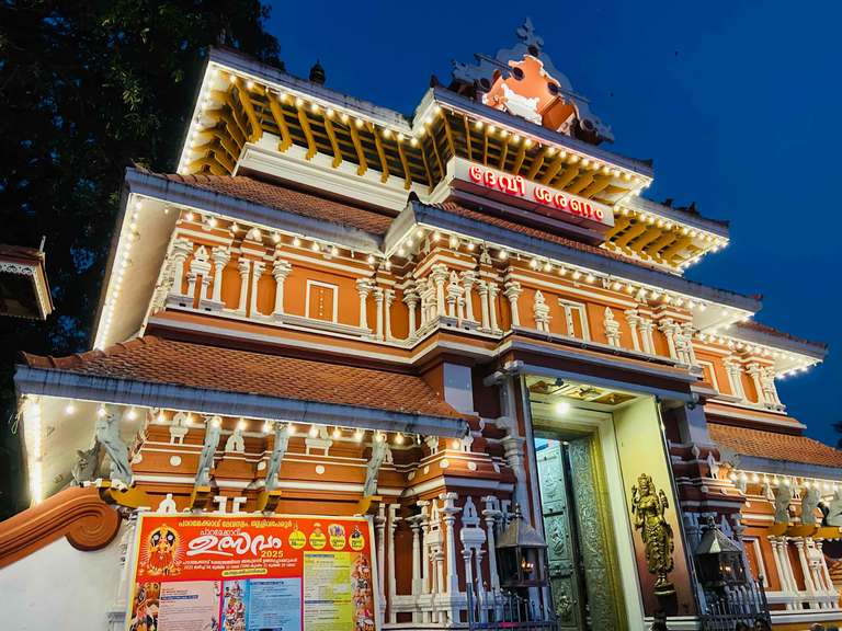 Paramekkavu Bhagavathi Temple