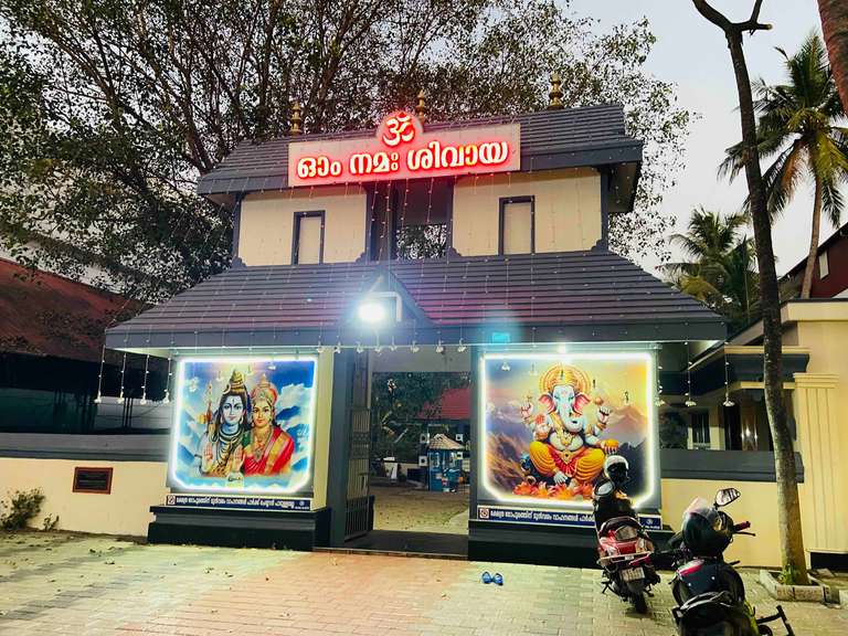 Sree Midhunappilly Siva Temple