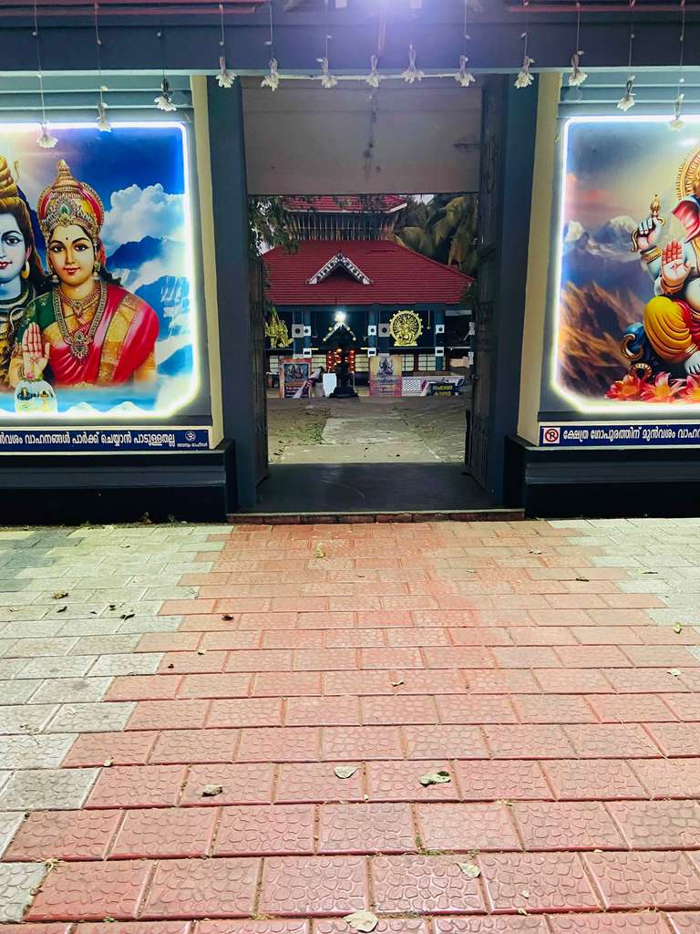 Sree Midhunappilly Siva Temple