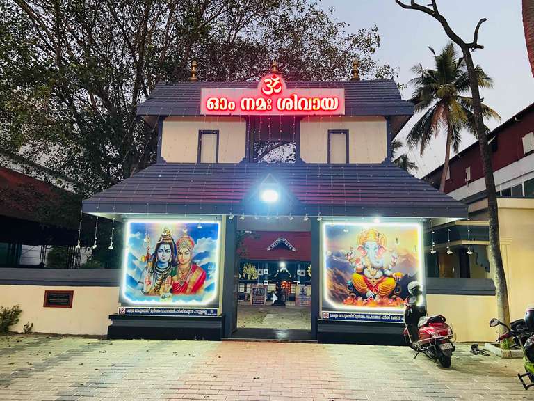 Sree Midhunappilly Siva Temple