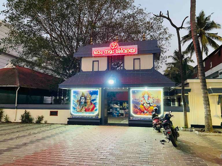 Sree Midhunappilly Siva Temple