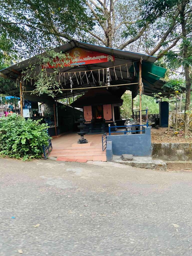 SNDP Temple