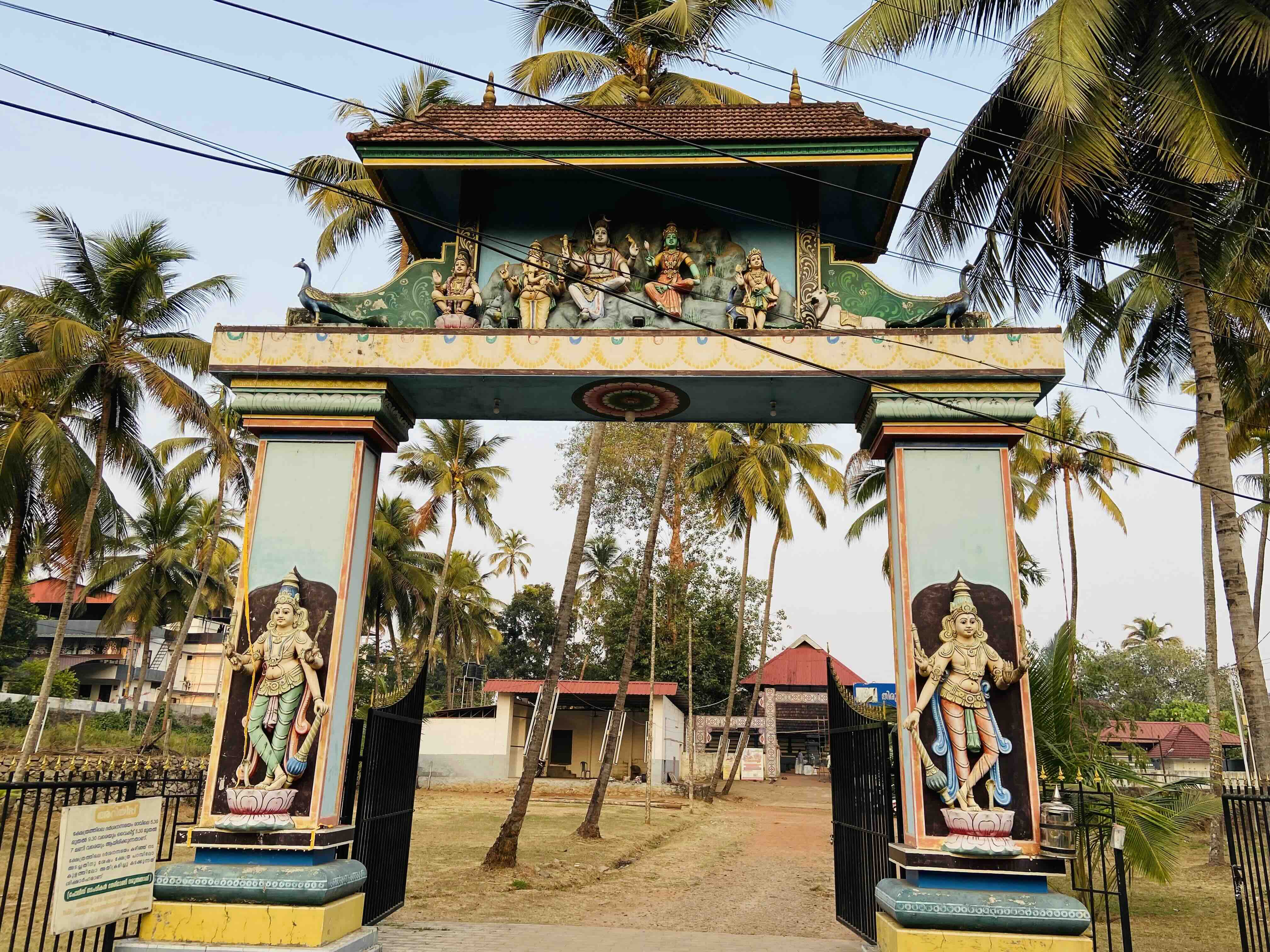 Thiruthoor Shiva Temple