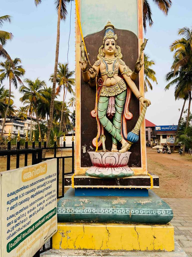 Thiruthoor Shiva Temple