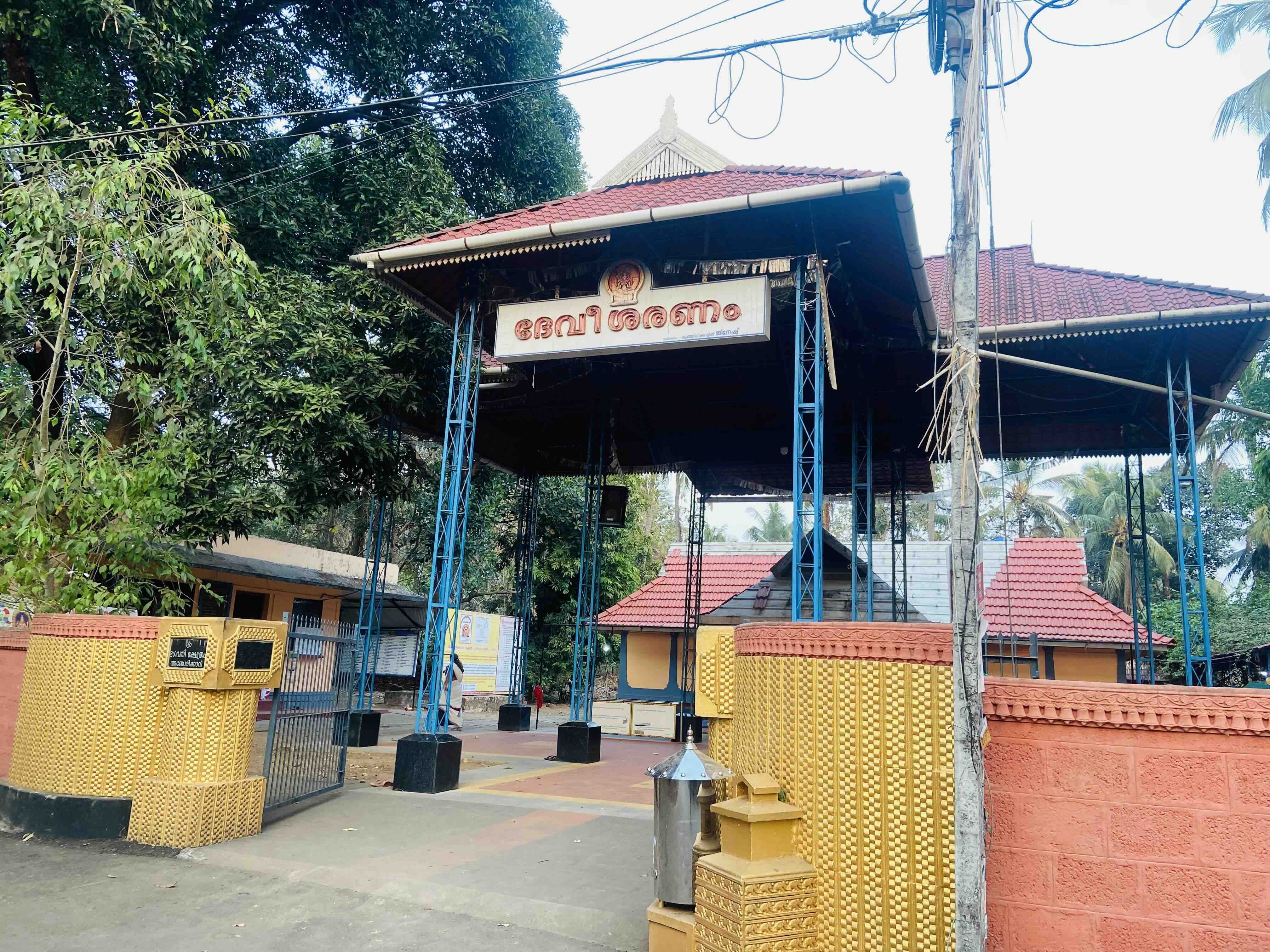 AncheryKavu SreeBhadrakali Temple