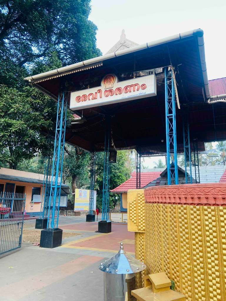 Temple