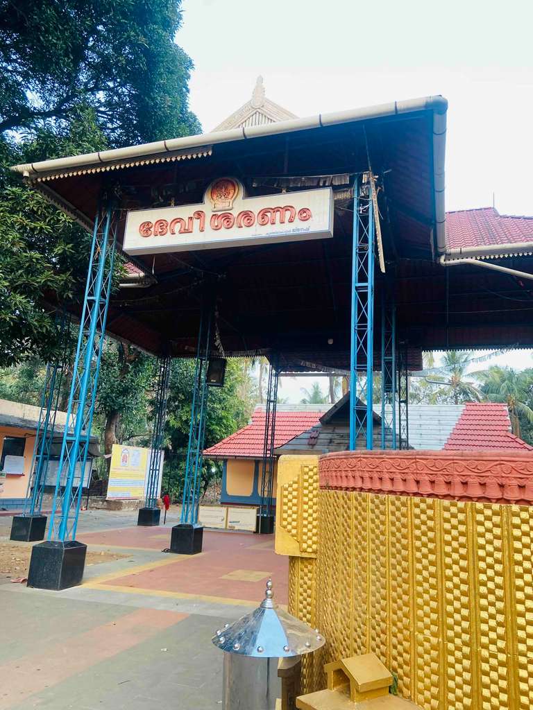 Temple