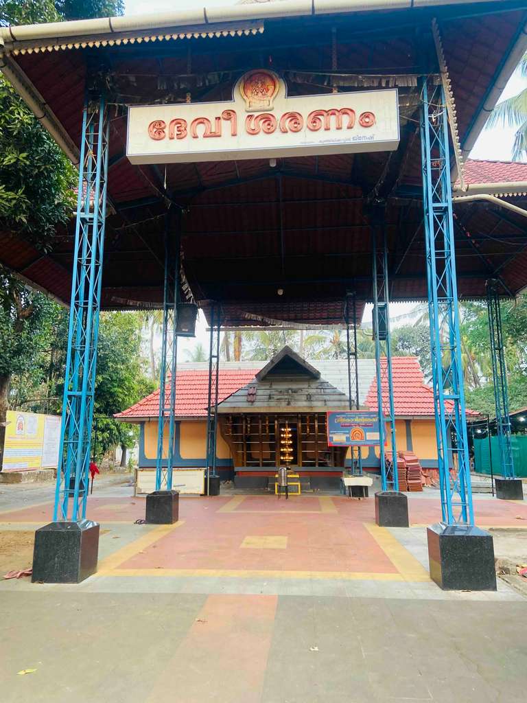 Temple
