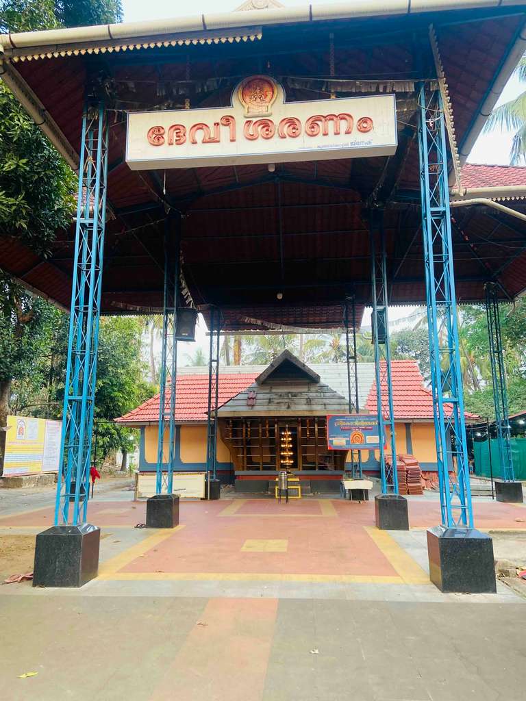 Temple
