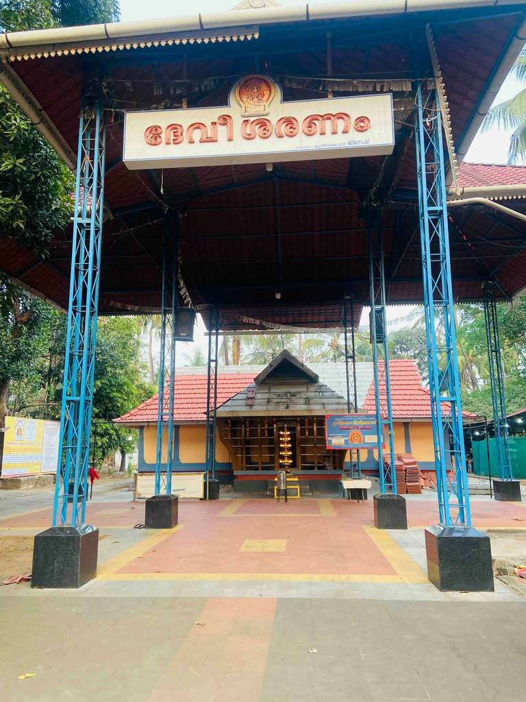 Temple