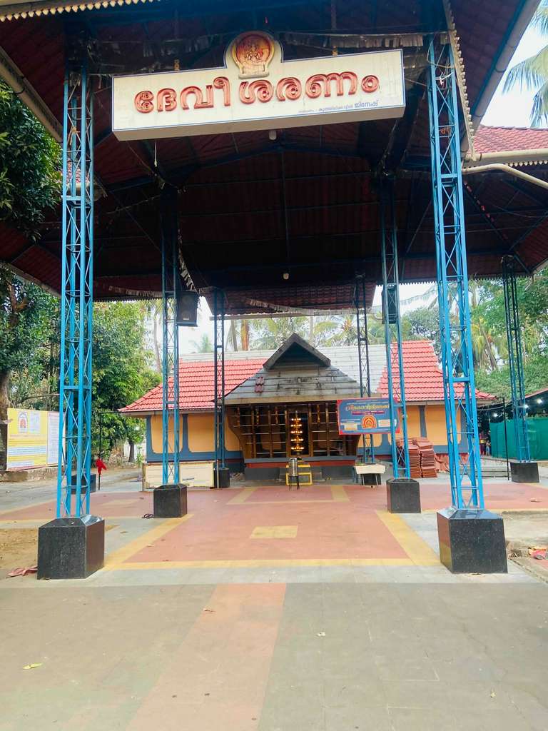 Temple
