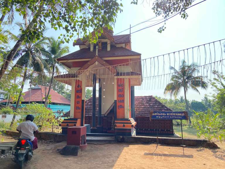 Kanimangalam Sastha Temple