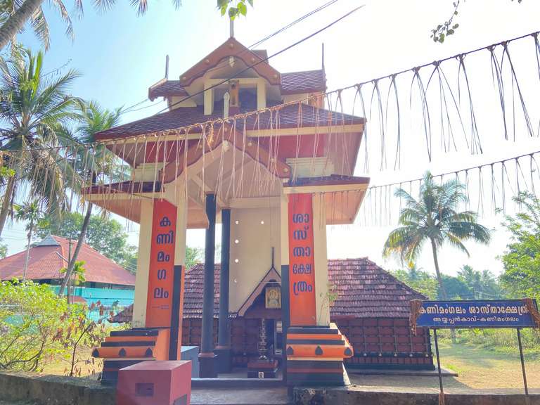 Kanimangalam Sastha Temple
