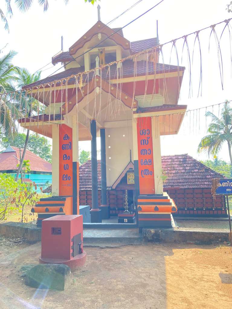 Kanimangalam Sastha Temple