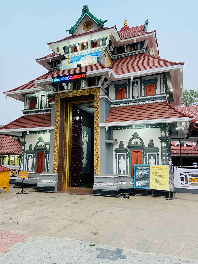 Sree Maheswara Temple